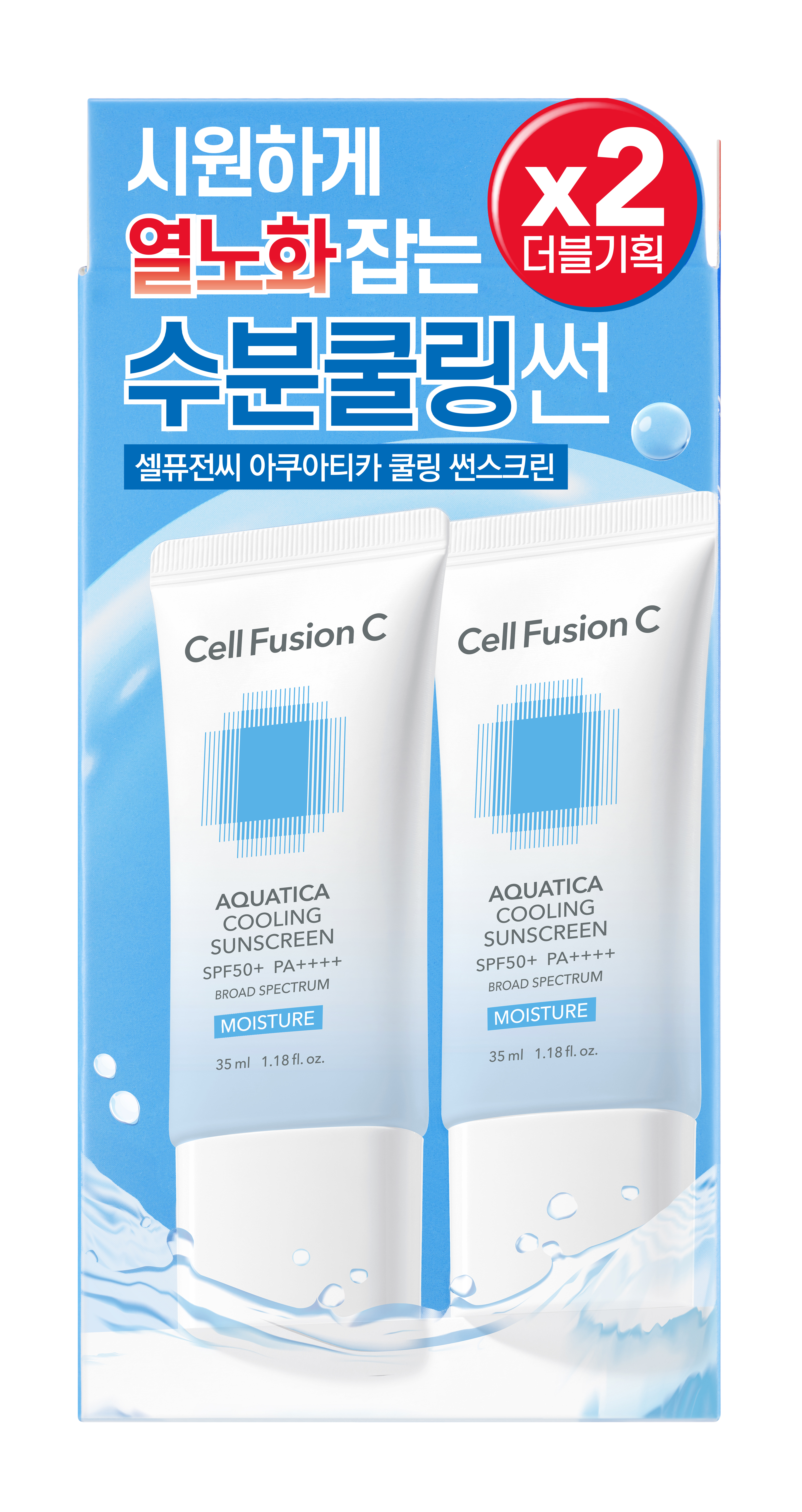 CELL FUSION C Aquatica Cooling Sunscreen 2x35 ml