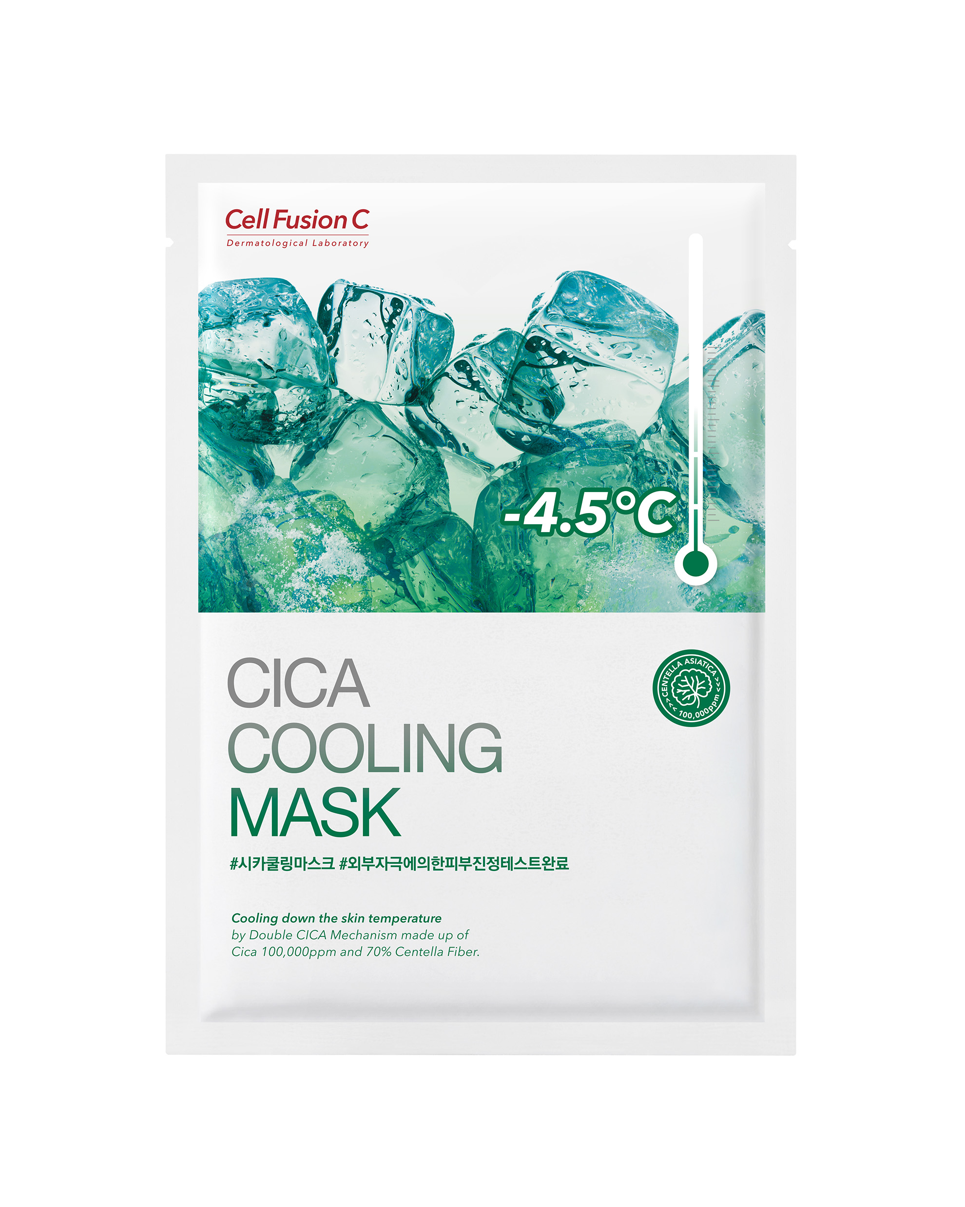 CELL FUSION C CICA COOLING MASK Chłodzące Maski w Płacie 5 szt